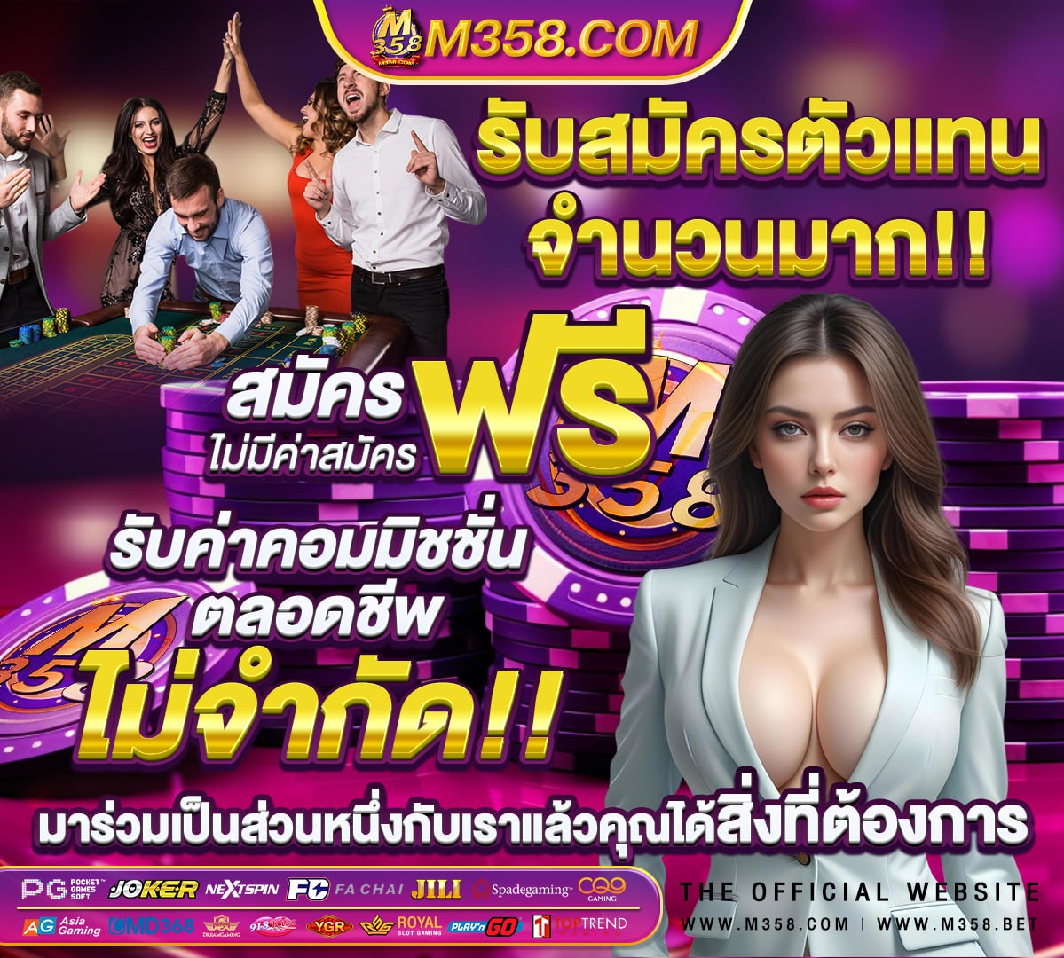 หนังไทยโป๊ะ